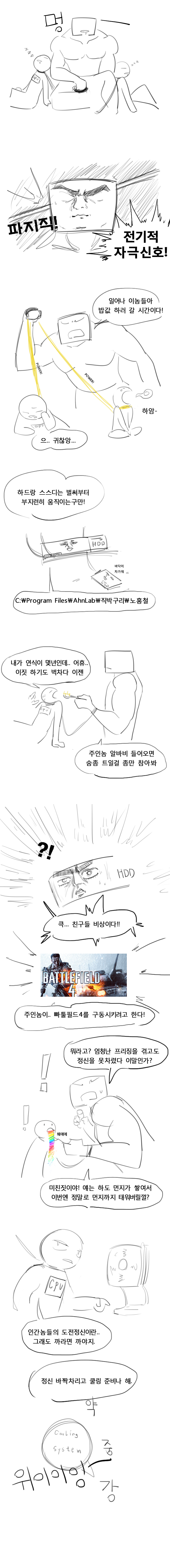만와1.jpg