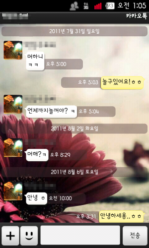 치토스 정신.jpg : 