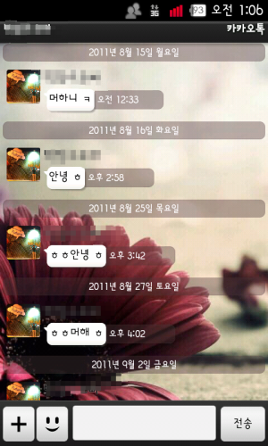 치토스 정신.jpg : 