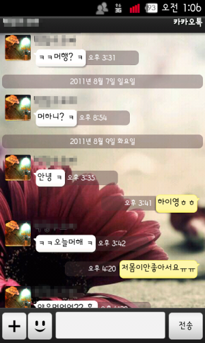 치토스 정신.jpg : 
