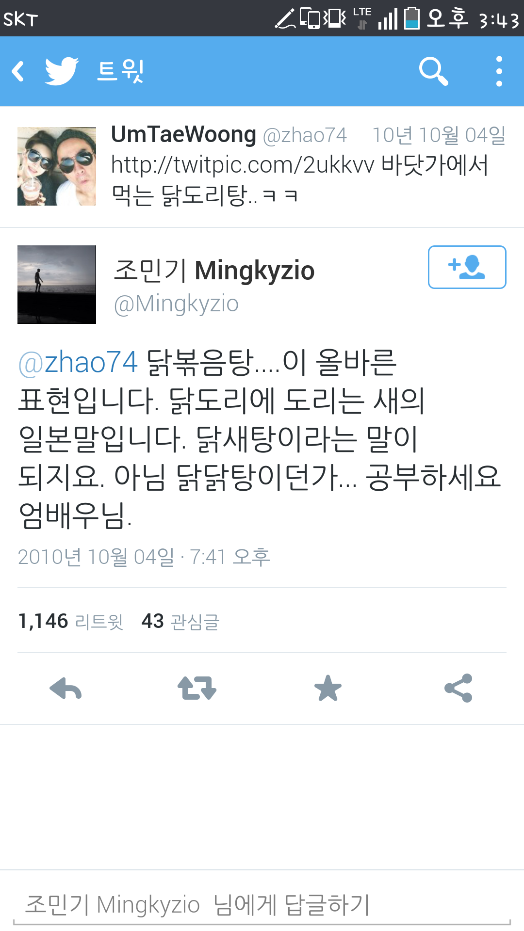 엄태웅1.png