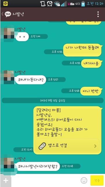 blog_naver_com_20150726_190901.jpg