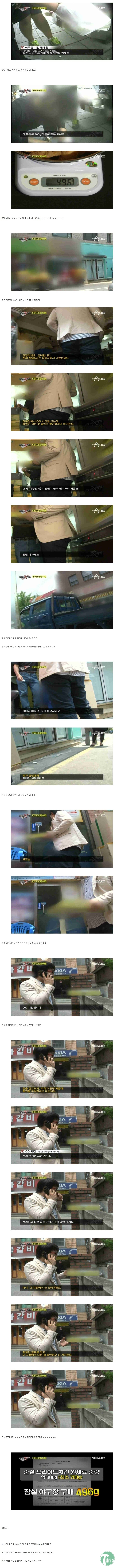 1 (1).jpg : 야구장 치킨의 진실.JPG