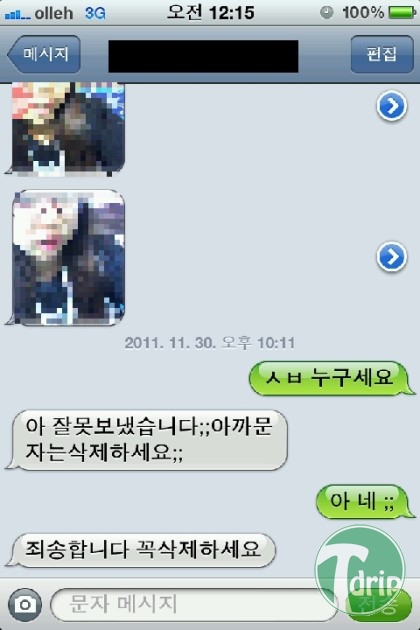 sibal2.jpg : ㅅㅂ 누구세요.jpg