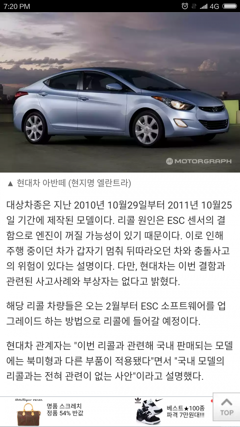 Screenshot_2016-06-24-19-20-36_com.chrome.beta.png : 뫼비우스의 띠 장인