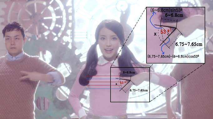 iu.jpg : 흔한 아이유갤의 수학자.jpg iu.jpg : 흔한 아이유갤의 수학자.jpg