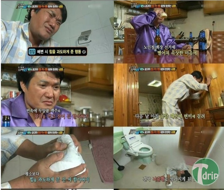 1 (7).jpg : 위기 조작 넘버원 근황.jpg