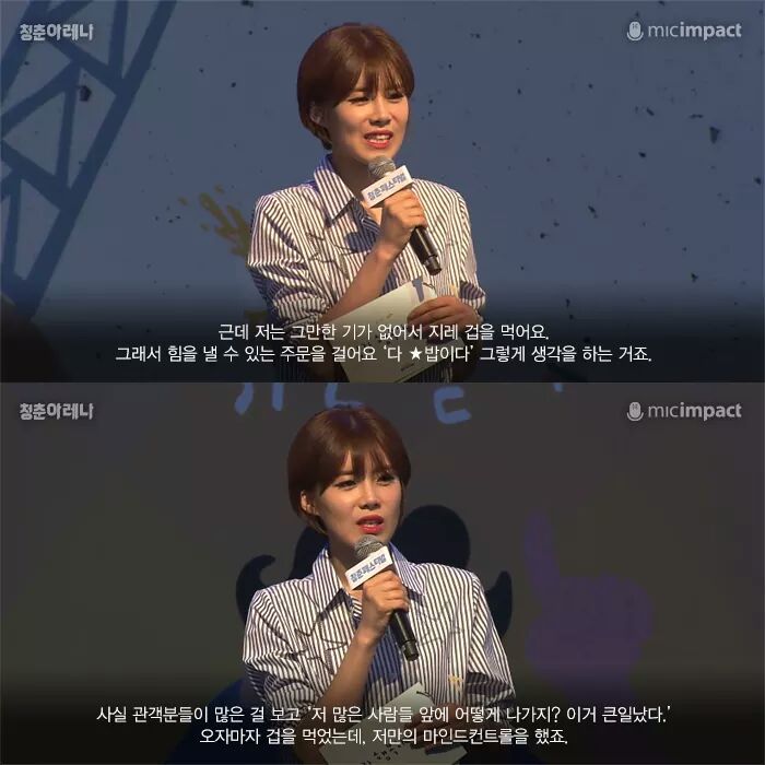 FB_IMG_1471622240106.jpg : 여러분들이 ㅈ밥으로 보여요