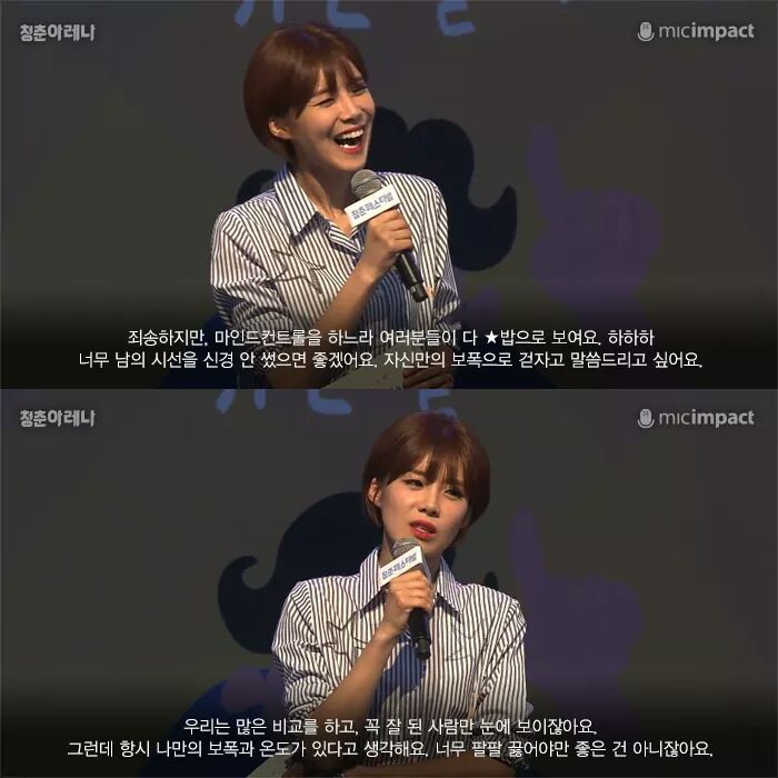 FB_IMG_1471622242713.jpg : 여러분들이 ㅈ밥으로 보여요