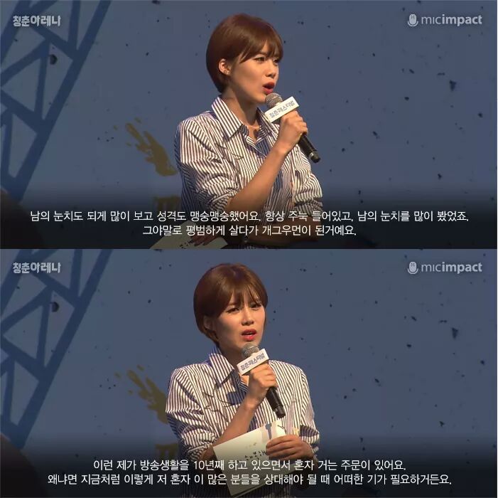 FB_IMG_1471622237548.jpg : 여러분들이 ㅈ밥으로 보여요