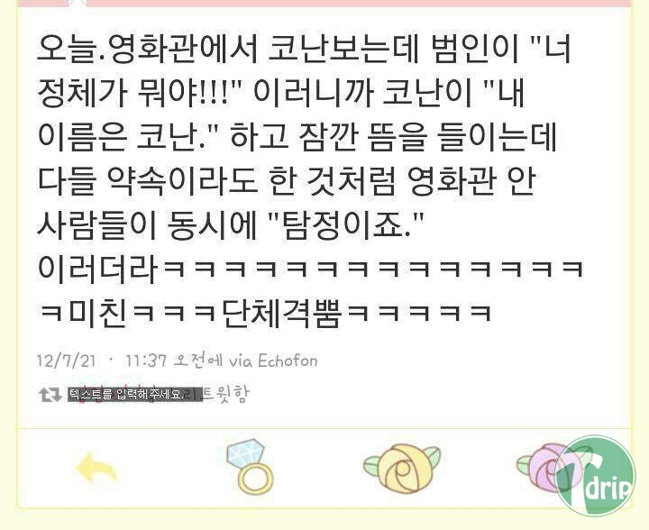 1 (1).jpg : 흔한 반도의 단결력.jpg