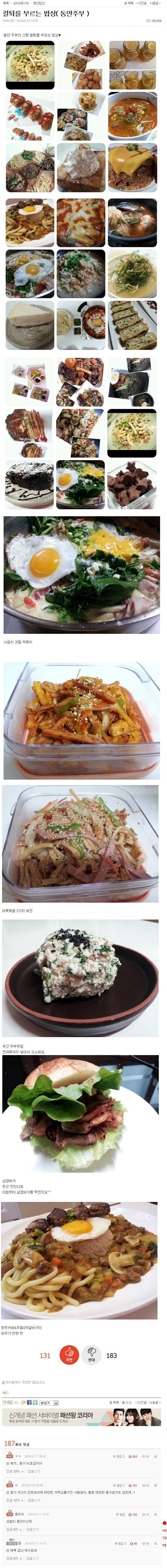 %EB%B3%B4%EC%A0%81%EB%B3%B4.jpg : 여자의 적은 여자