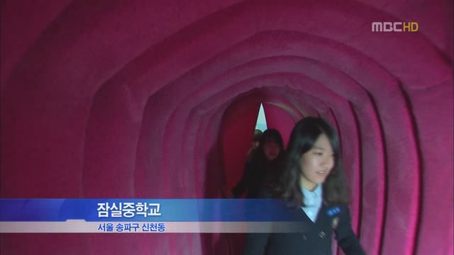 su.JPG : 반도의 흔한 여중생 능욕.jpg