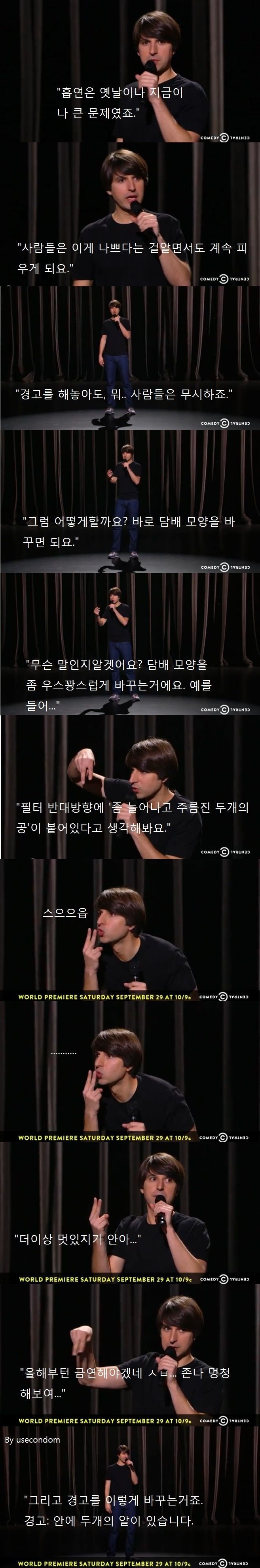 담배 끊는 방법.jpg