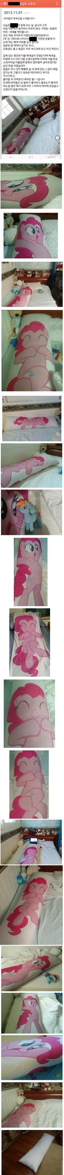 3732296720_a178adf8_IMG_0307.JPG : 여자에 관심없는 아들