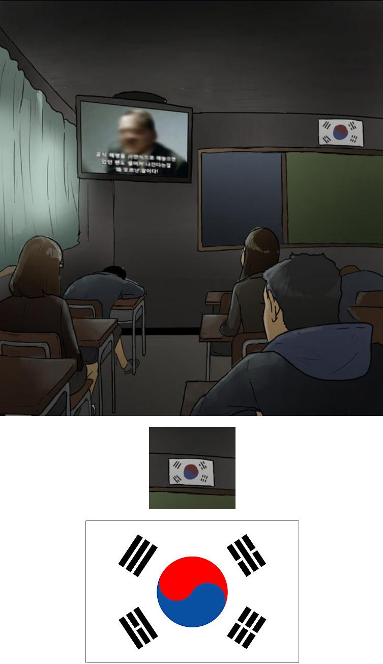 이딴게웹툰.jpg
