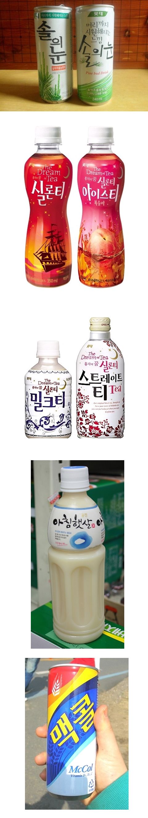 12376_RESIZED.jpg : 호불호 놔뉘는 음료수들.jpg