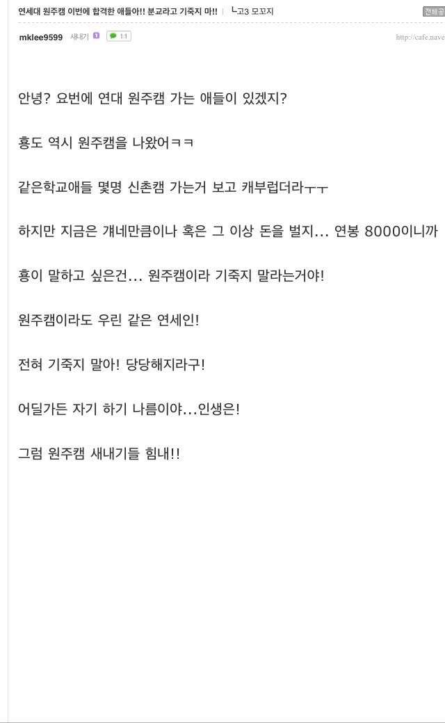 연세.jpg