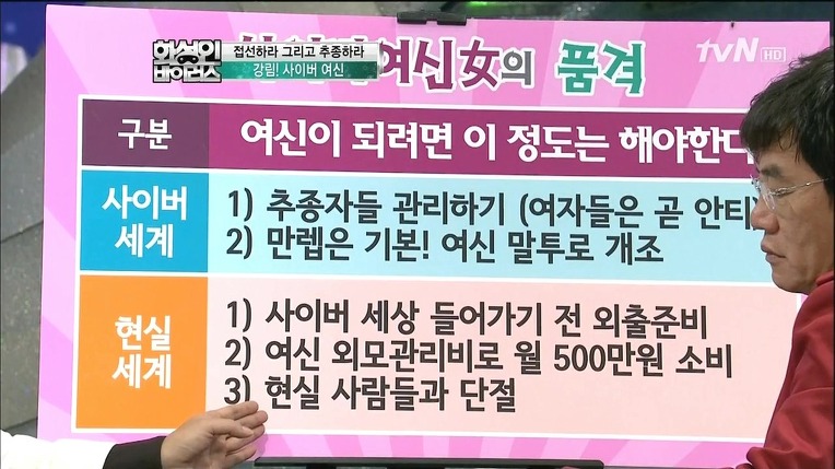 대놓고_게임_홍보_3.jpg