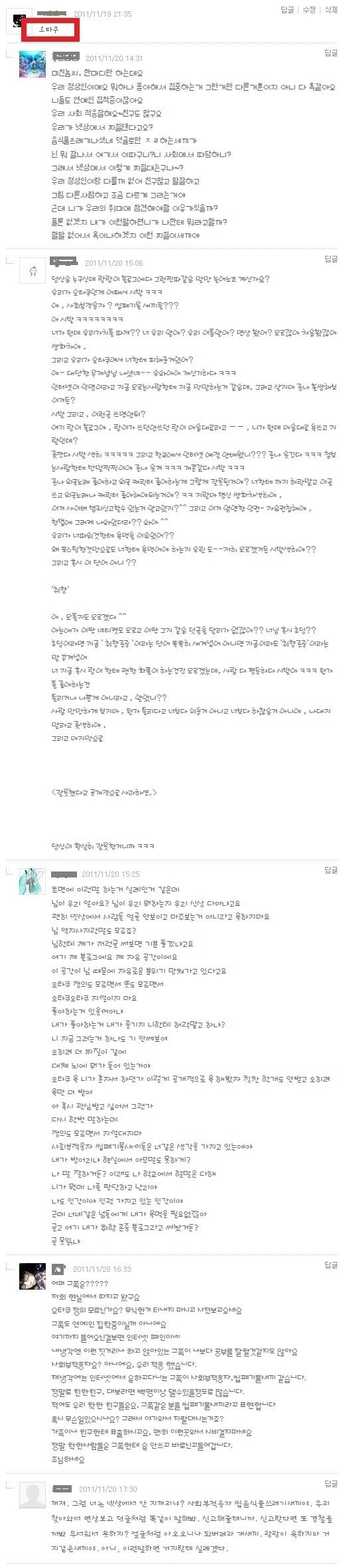 어그로 한줄이면 가성비 甲.jpg