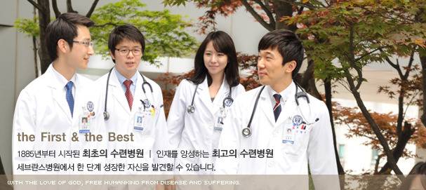 d0136392_4fcc2c6a21500.jpg : 연대 세브란스 여의사 위엄.jpg