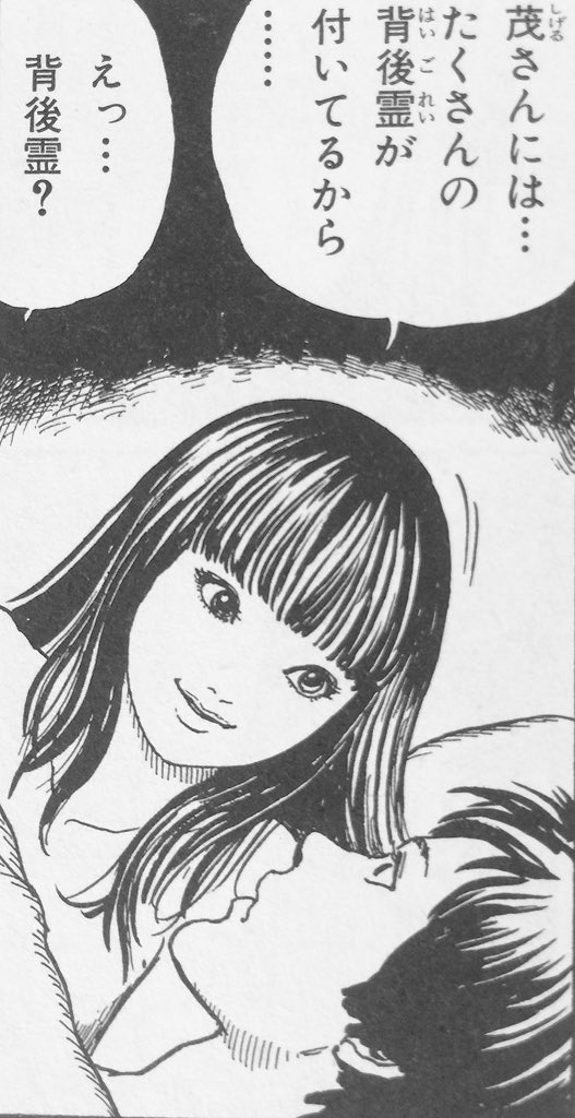 CYvjacmUwAAiW46.jpg : 이토준지 만화 실사판