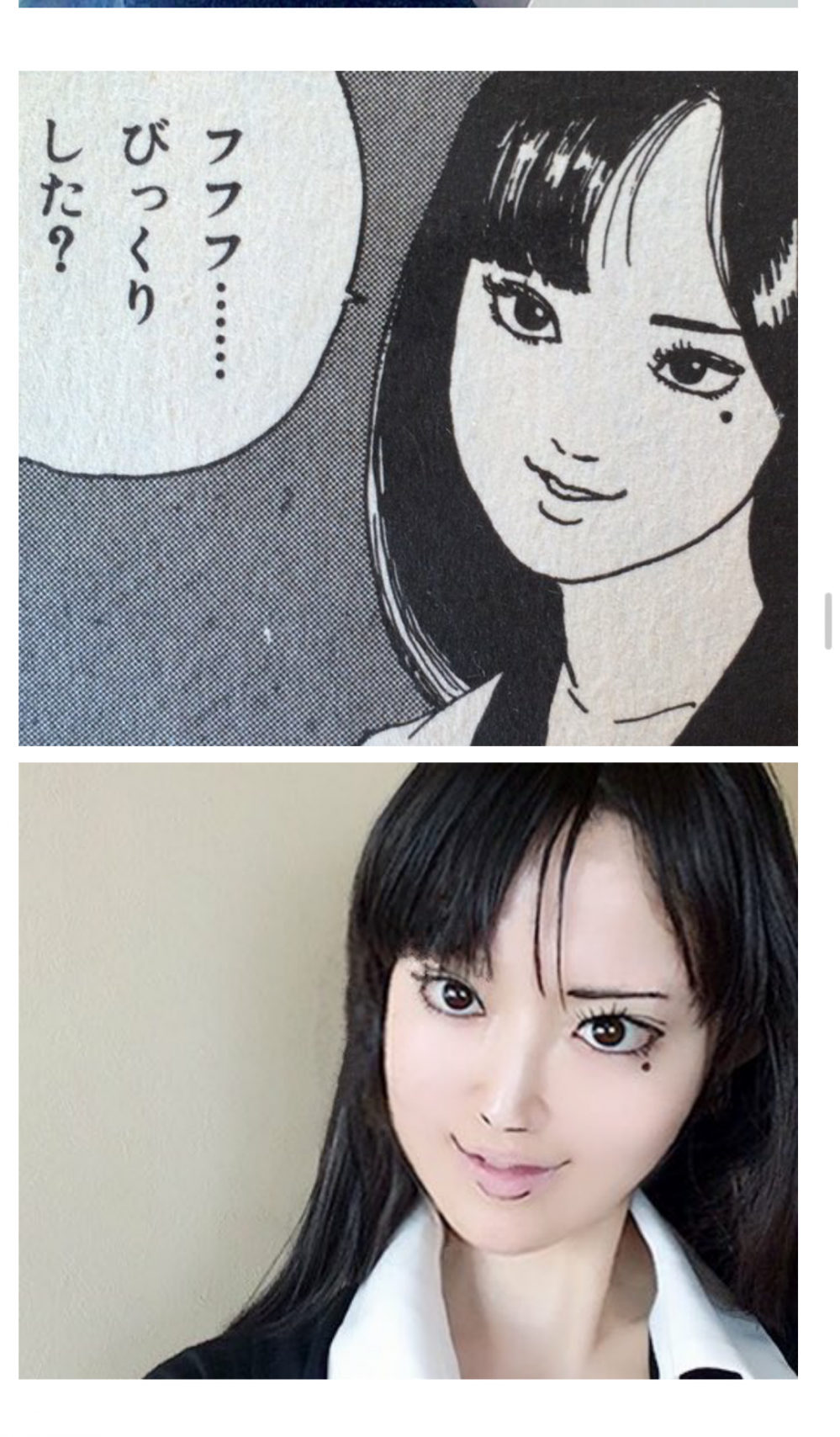 Screenshot_2016-01-24-15-22-01.png : 이토준지 만화 실사판