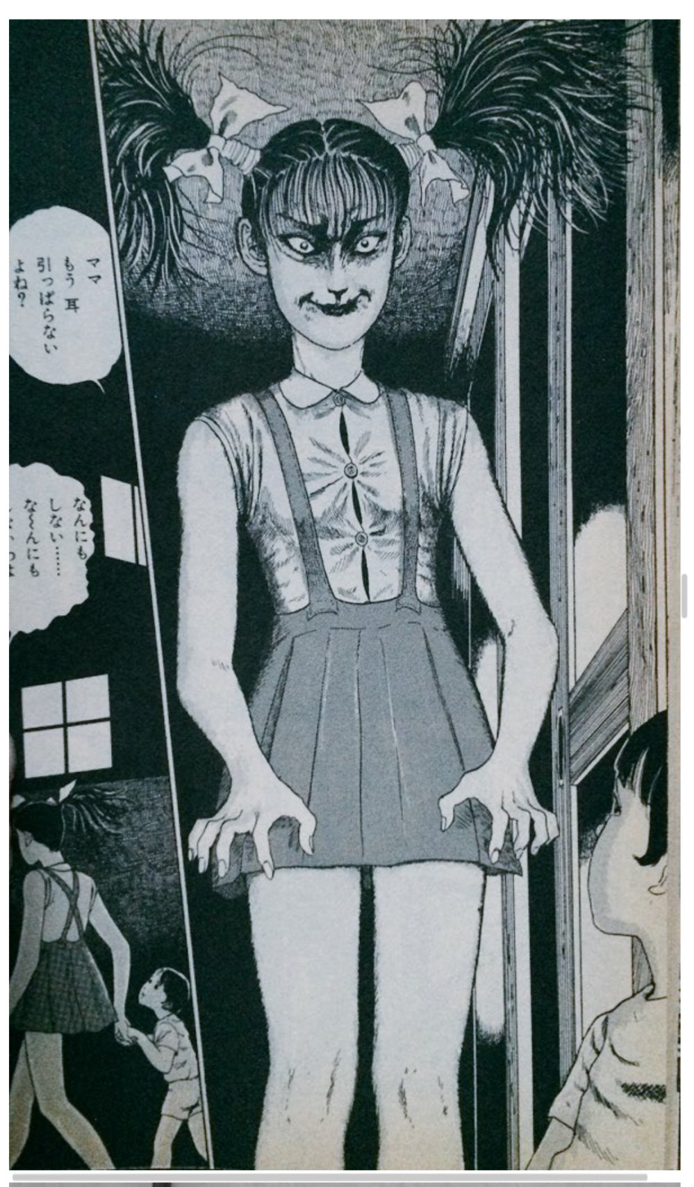 Screenshot_2016-01-24-15-22-12.png : 이토준지 만화 실사판