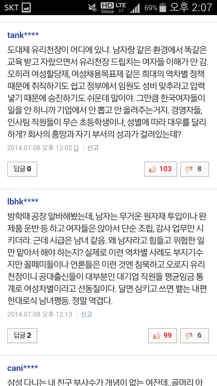 사.png