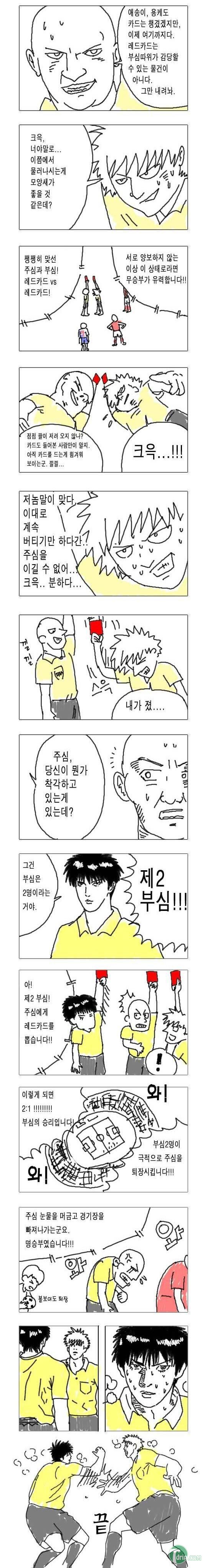 난 지금입니다.JPG