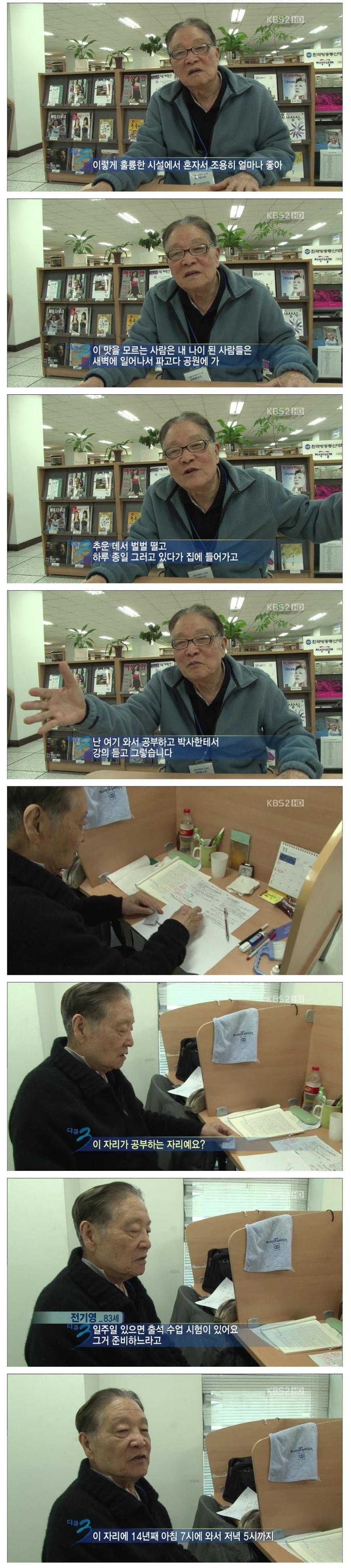 할일없어서 공부함2.jpg