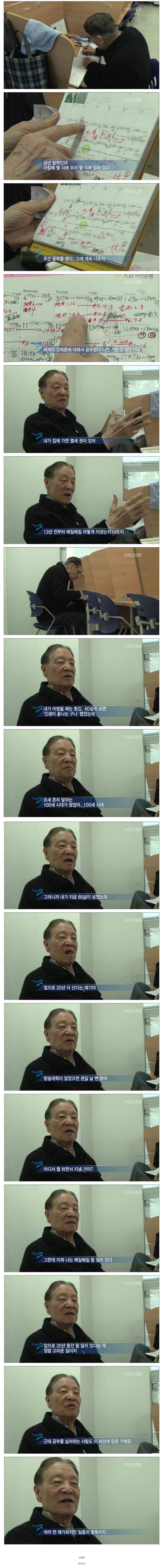 할일없어서 공부함3.jpg