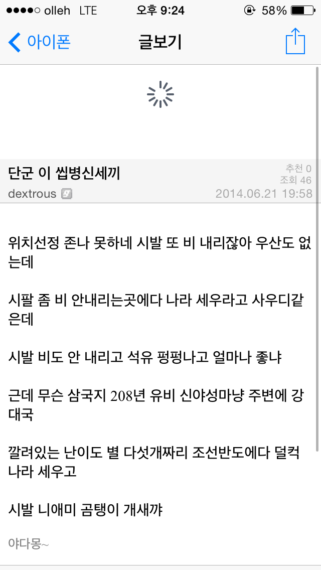 단군.png