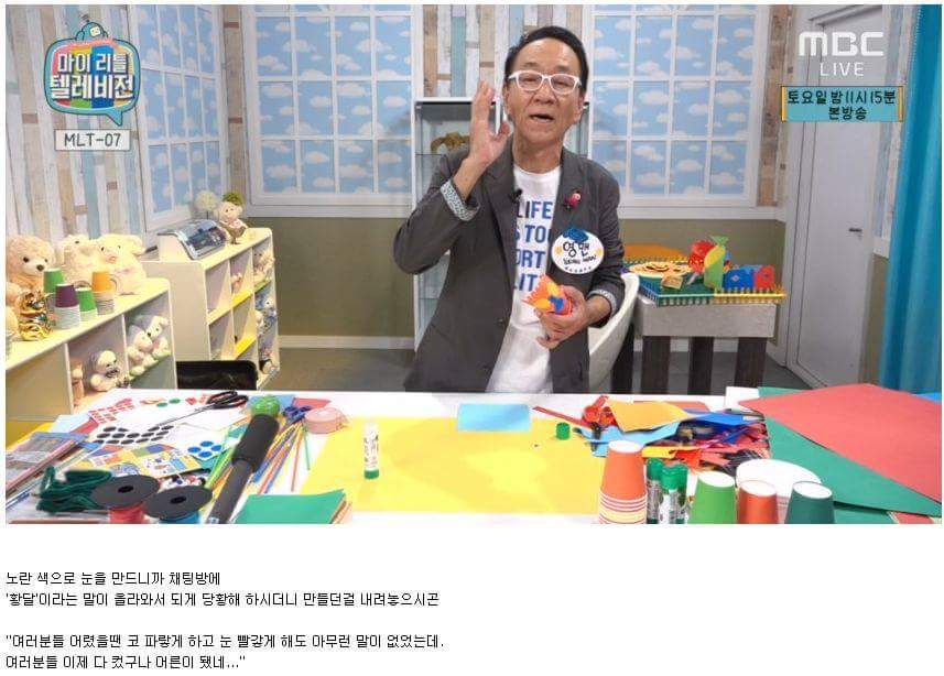FB_IMG_1436738965392.jpg : 어제자 김영만 아저씨의 3가지 명언...