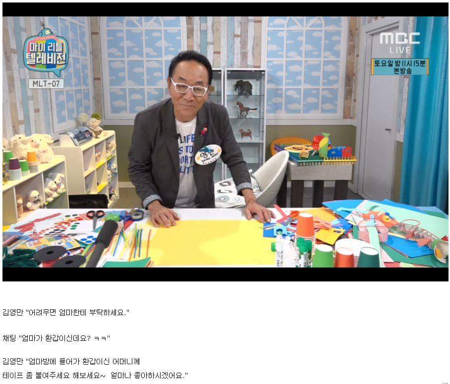 FB_IMG_1436738968103.jpg : 어제자 김영만 아저씨의 3가지 명언...
