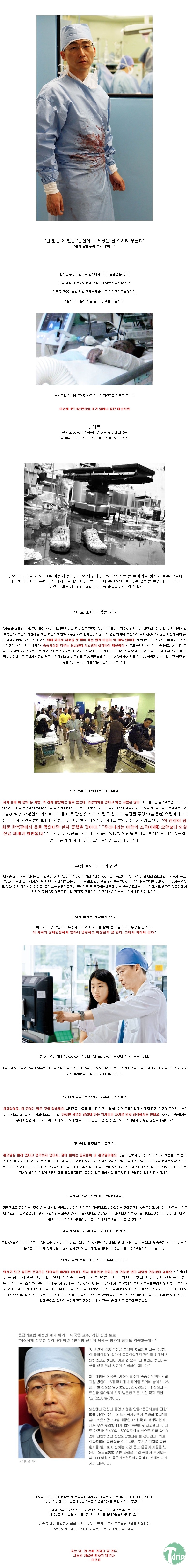 1 (10).jpg : 명의.JPG
