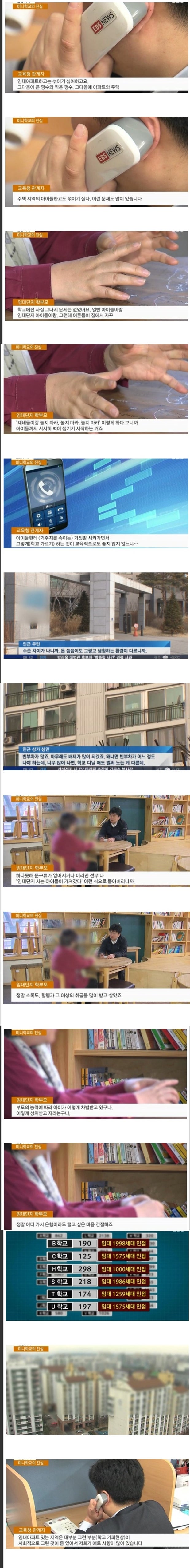 1471404722.jpg : 이_나라가_헬조선이_된_이유.jyp