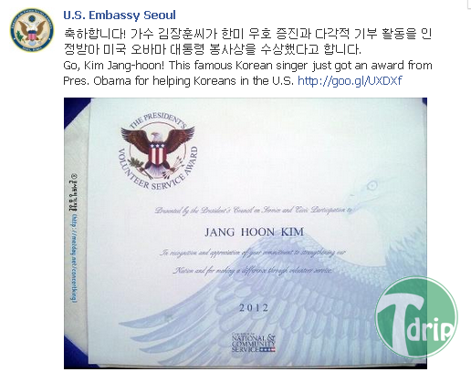 4.png : 가수 김장훈 근황.JPG