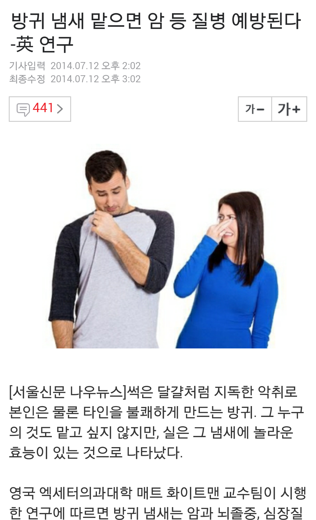 Scrapbook_1405147457393.png : ??? : 싸게싸게 맡아라