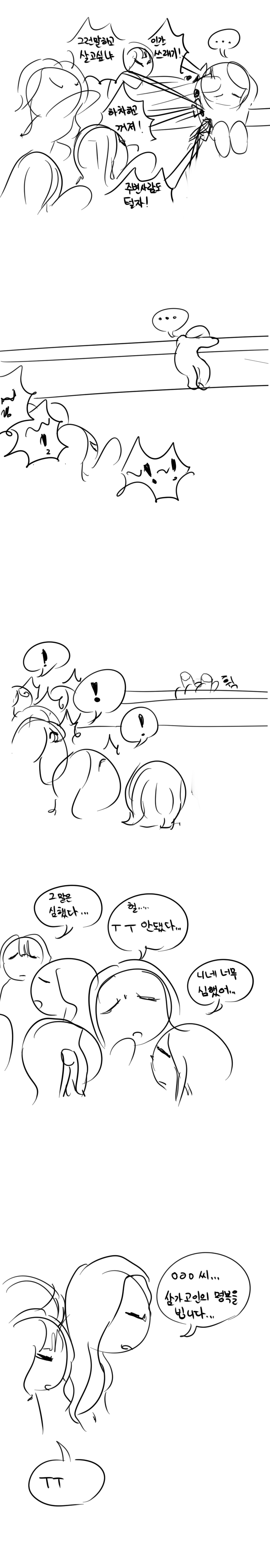 ㅇㅇ.jpg