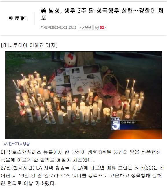 역대급싸이코.png