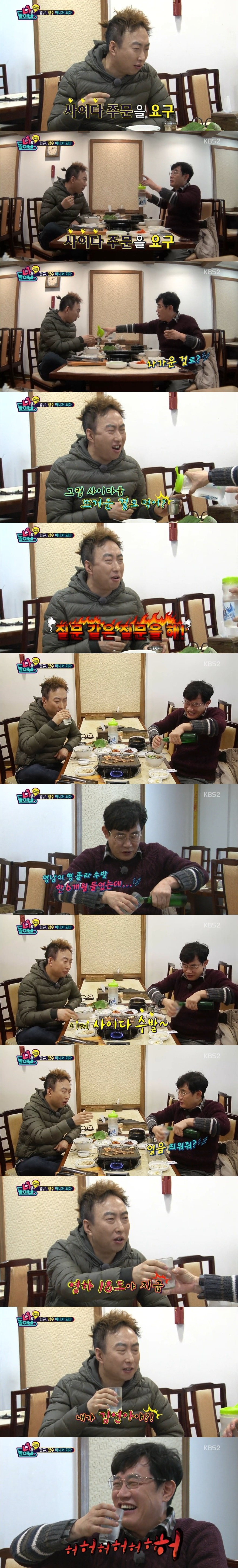 20160201104138_fhpezmop.jpg : 경구옹 갈구는 명수옹