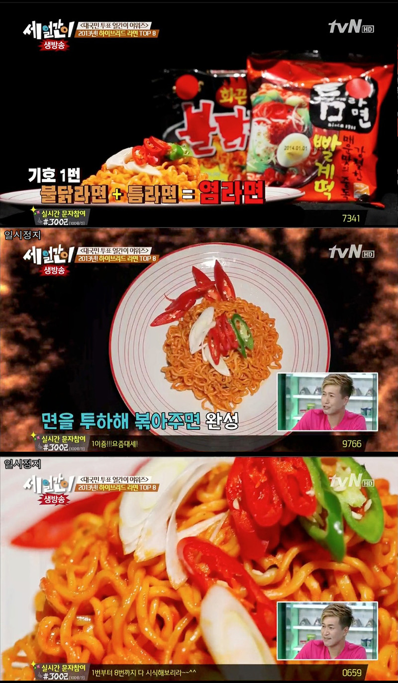 라면1-1.jpg