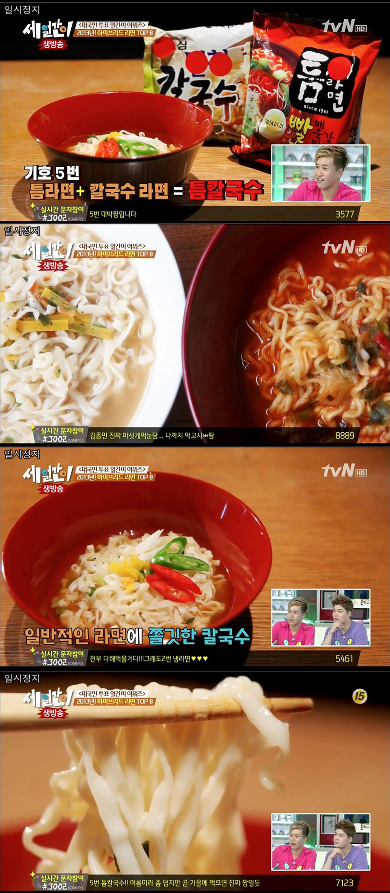 라면5-1.jpg