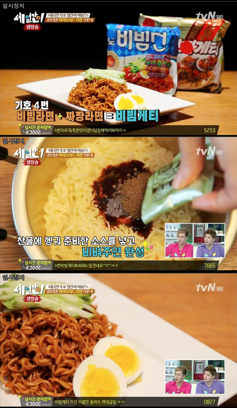 라면4-1.jpg