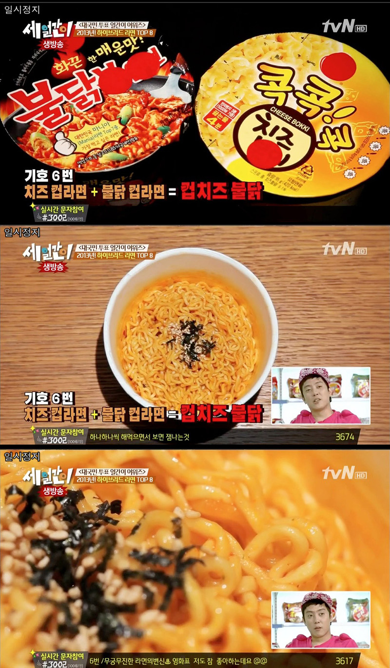 라면6-1.jpg