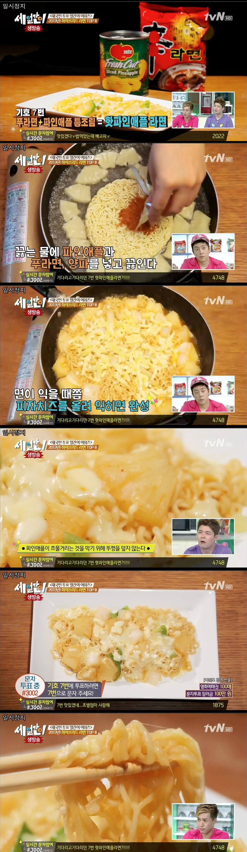 라면7-1.jpg