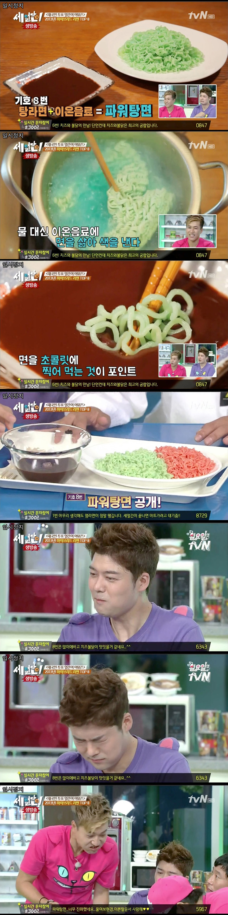 라면8-1.jpg