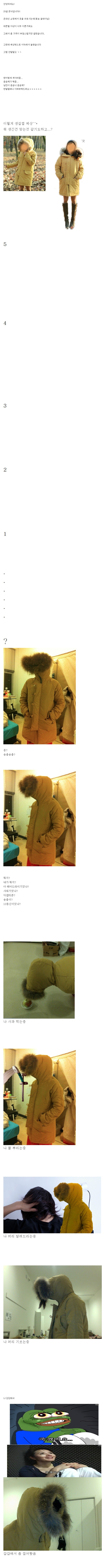 yasang.jpg : 반도의 흔한 야상.jpg