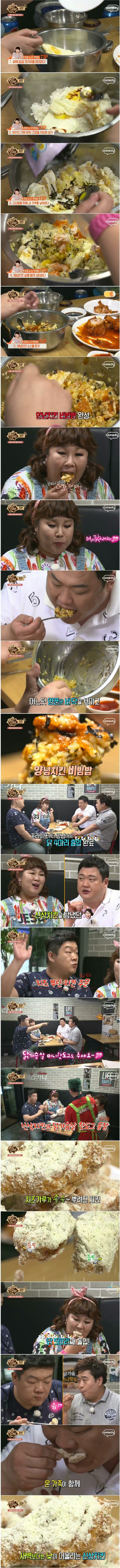 치킨4.jpg